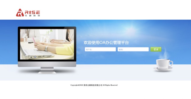R9-智運維系統(tǒng)1 Medium.jpeg